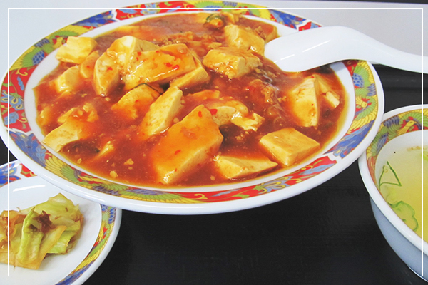 中華飯 中華飯